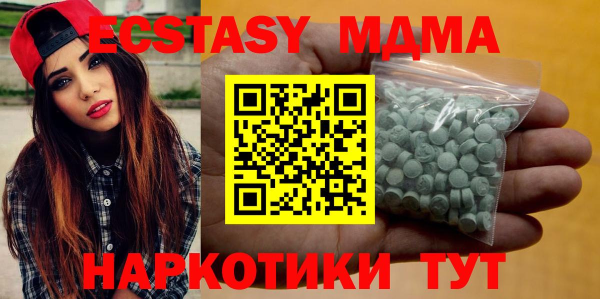ЭКСТАЗИ бентли Качканар