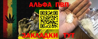 метадон Кумертау