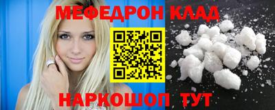 spice Кунгур