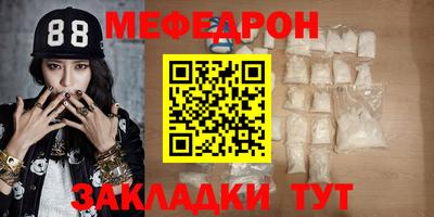 метадон Кумертау