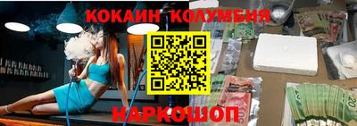 эйфоретик Кулебаки