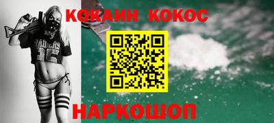 spice Кунгур