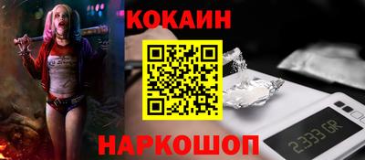 эйфоретик Кулебаки