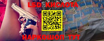 spice Кунгур