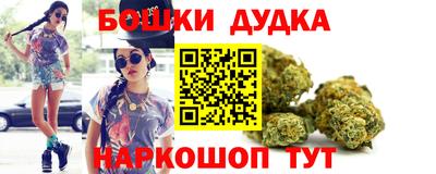 прущая мука Краснокаменск
