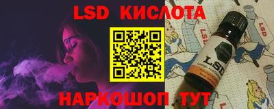 эйфоретик Кулебаки