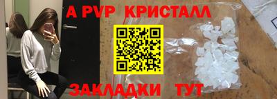 spice Кунгур