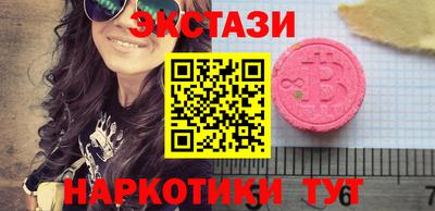spice Кунгур
