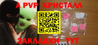 spice Кунгур