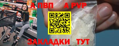 эйфоретик Кулебаки