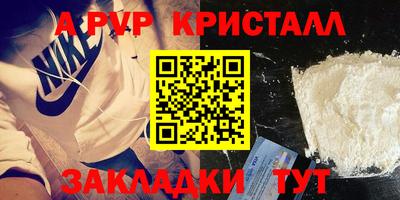 метадон Кумертау