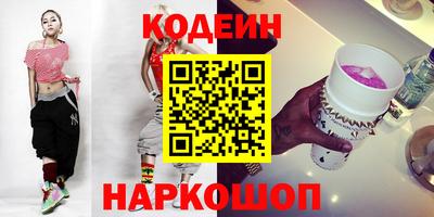 spice Кунгур