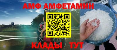 метадон Кумертау