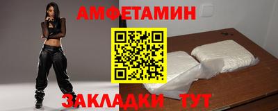 spice Кунгур