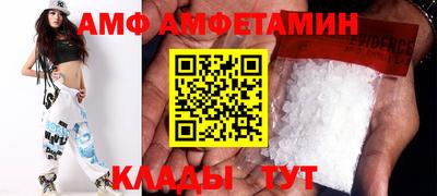 эйфоретик Кулебаки