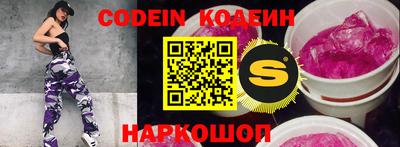 эйфоретик Кулебаки