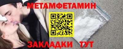 эйфоретик Кулебаки