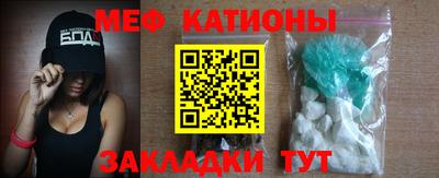 эйфоретик Кулебаки
