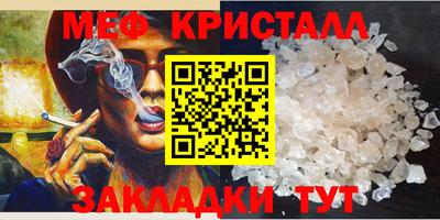 метадон Кумертау