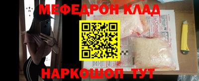 spice Кунгур