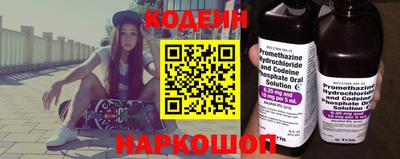 эйфоретик Кулебаки