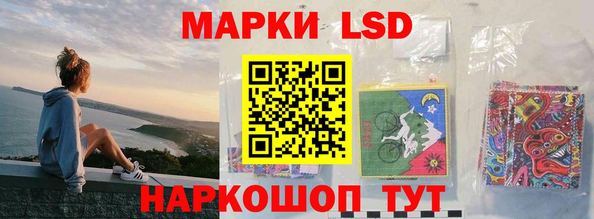 LSD-25 экстази ecstasy Качканар