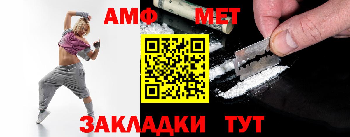 Качканар  Первитин витя  Первитин витя  Вход с VPN 