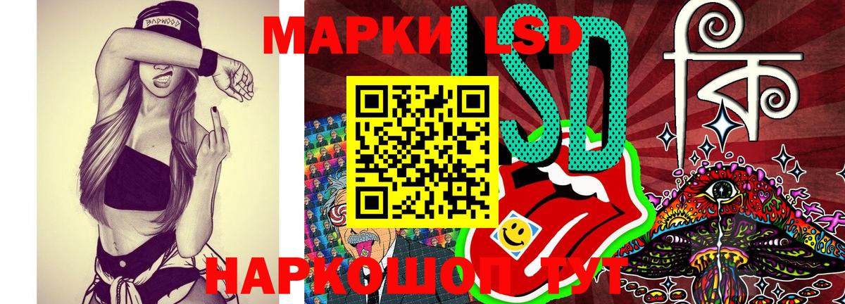 Марки 25I-NBOMe 1500мкг  Марки 25I-NBOMe 1500мкг  Вход с VPN  Качканар 