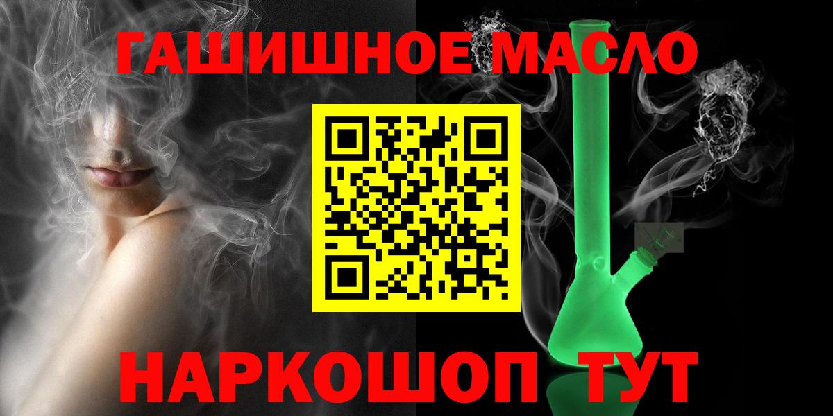 Дистиллят ТГК концентрат Качканар