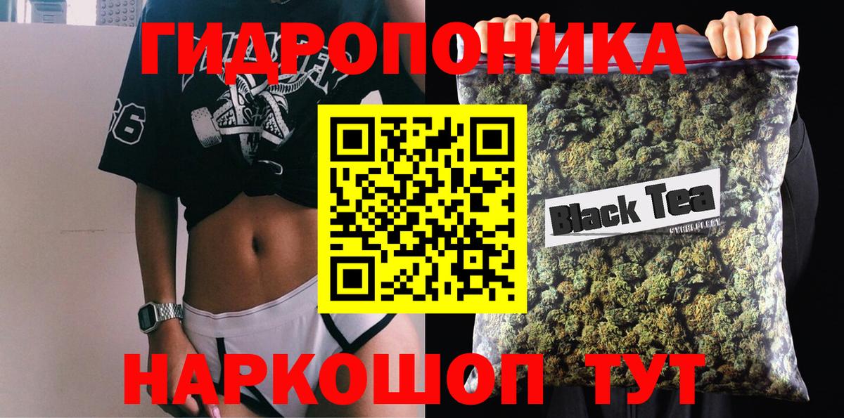 Конопля SATIVA & INDICA Качканар